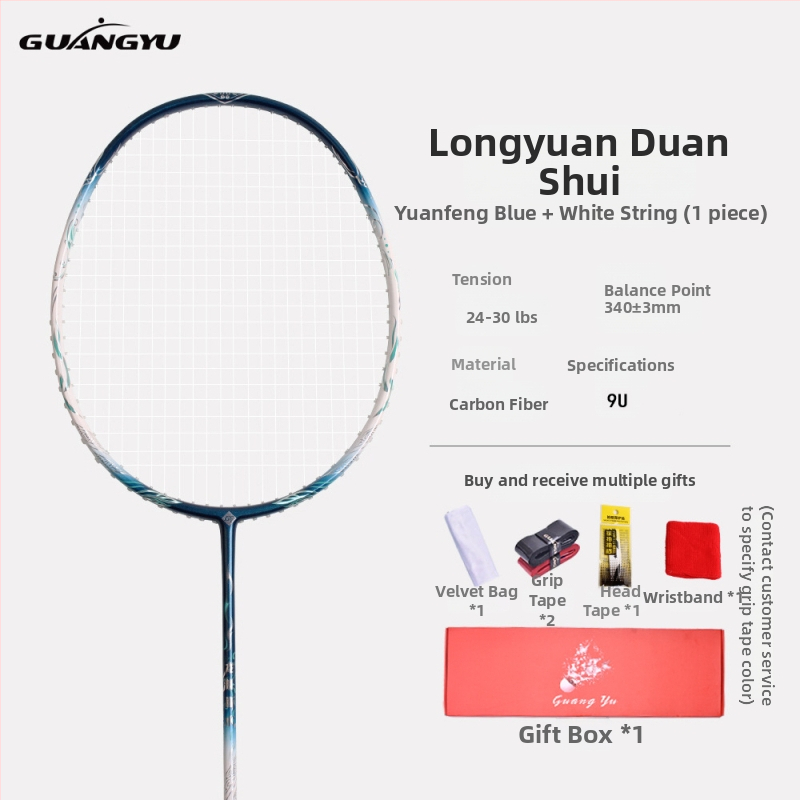 Badminton raketė, anglies pluošto rėmas, svoris 75–79 g, G5 rankena, tiesus kotas