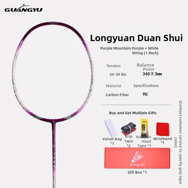 Badminton raketė, anglies pluošto rėmas, svoris 75–79 g, G5 rankena, tiesus kotas