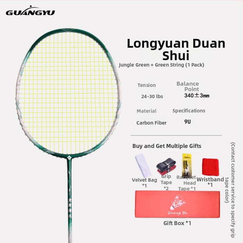 Badminton raketė, anglies pluošto rėmas, svoris 75–79 g, G5 rankena, tiesus kotas