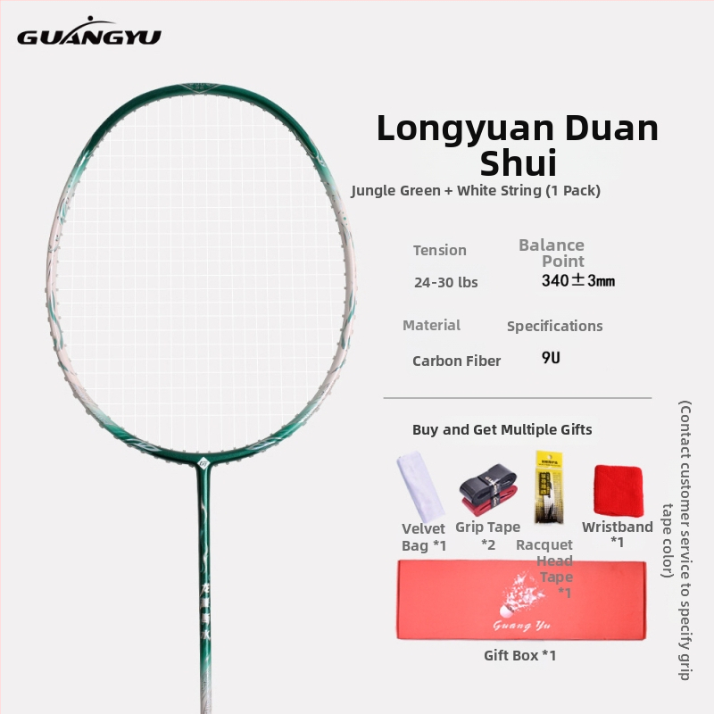 Badminton raketė, anglies pluošto rėmas, svoris 75–79 g, G5 rankena, tiesus kotas