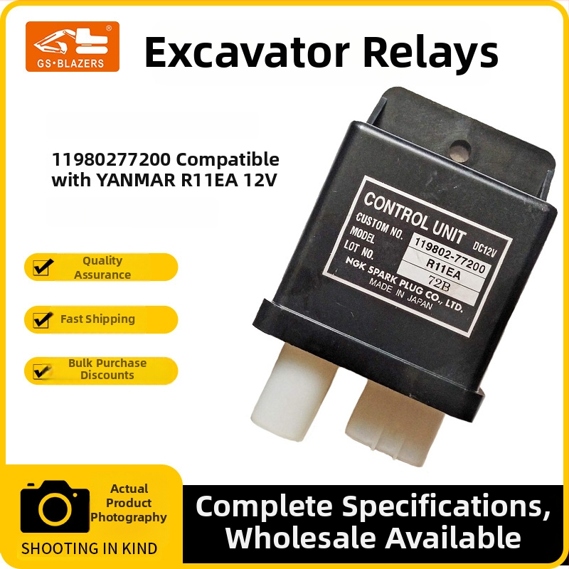 JGS 12V indítóbiztonsági relé Yanmar R11EA-hoz – Termékszám 11980277200