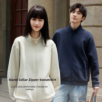 Zipzáros kapucnis pulóver álló gallérral, laza szabás, pamut‑poliészter keverék anyag