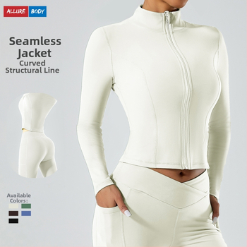 Moterų jogos švarkas su užtrauktuku, stovintis kaklas, ilgos rankovės, greitai džiūstantis audinys (69% nailonas, 31% spandeksas)