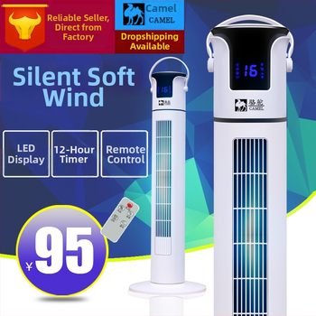 Be mentelių torni ventiliatorius su nuotolinio valdymu, osciluojantis, 3 greičiai, 45W, 220V/50Hz