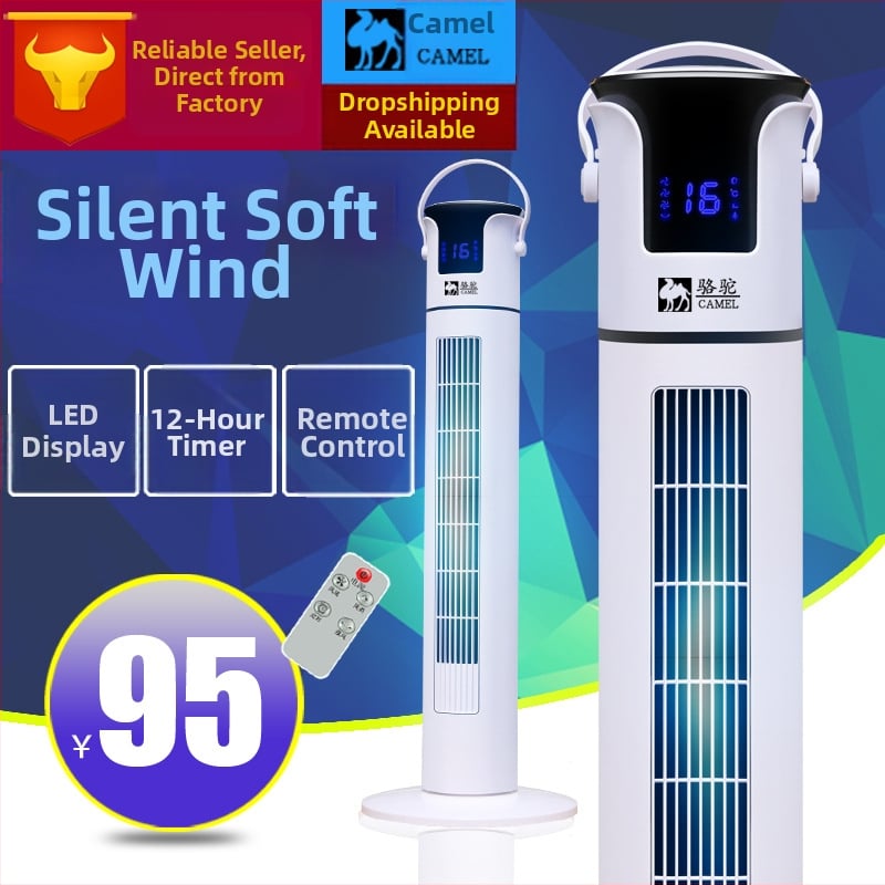 Be mentelių torni ventiliatorius su nuotolinio valdymu, osciluojantis, 3 greičiai, 45W, 220V/50Hz