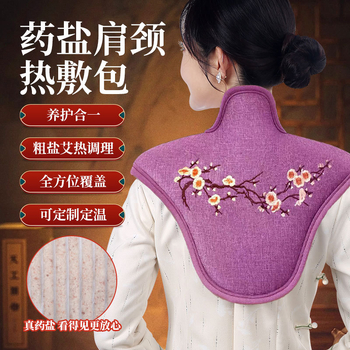 Yu Zhaolin Elektrinė sūrymo kompresinė pakuotė pečiams ir kaklui — 220V, 110W, temperatūros reguliavimas 35–55°C, linų audinys, 1,5 kg