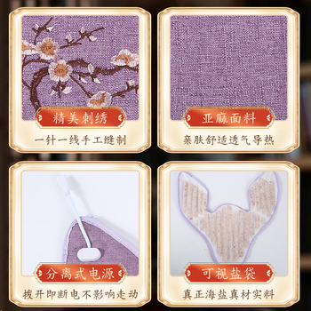 Yu Zhaolin Elektrinė sūrymo kompresinė pakuotė pečiams ir kaklui — 220V, 110W, temperatūros reguliavimas 35–55°C, linų audinys, 1,5 kg