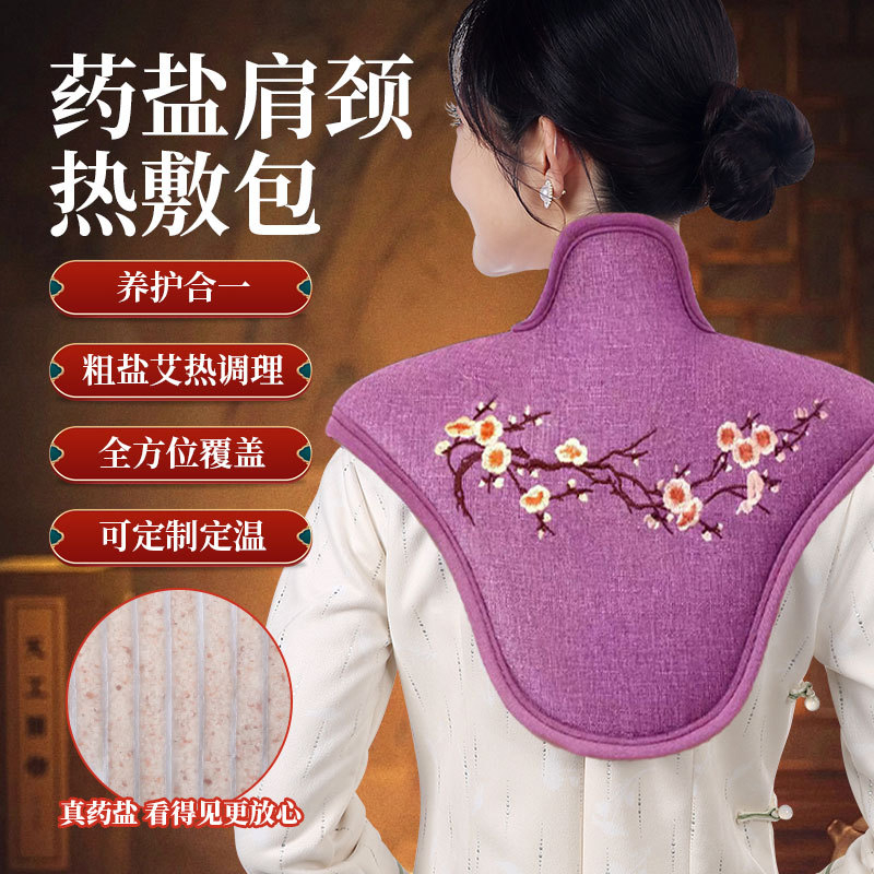 Yu Zhaolin Elektrinė sūrymo kompresinė pakuotė pečiams ir kaklui — 220V, 110W, temperatūros reguliavimas 35–55°C, linų audinys, 1,5 kg