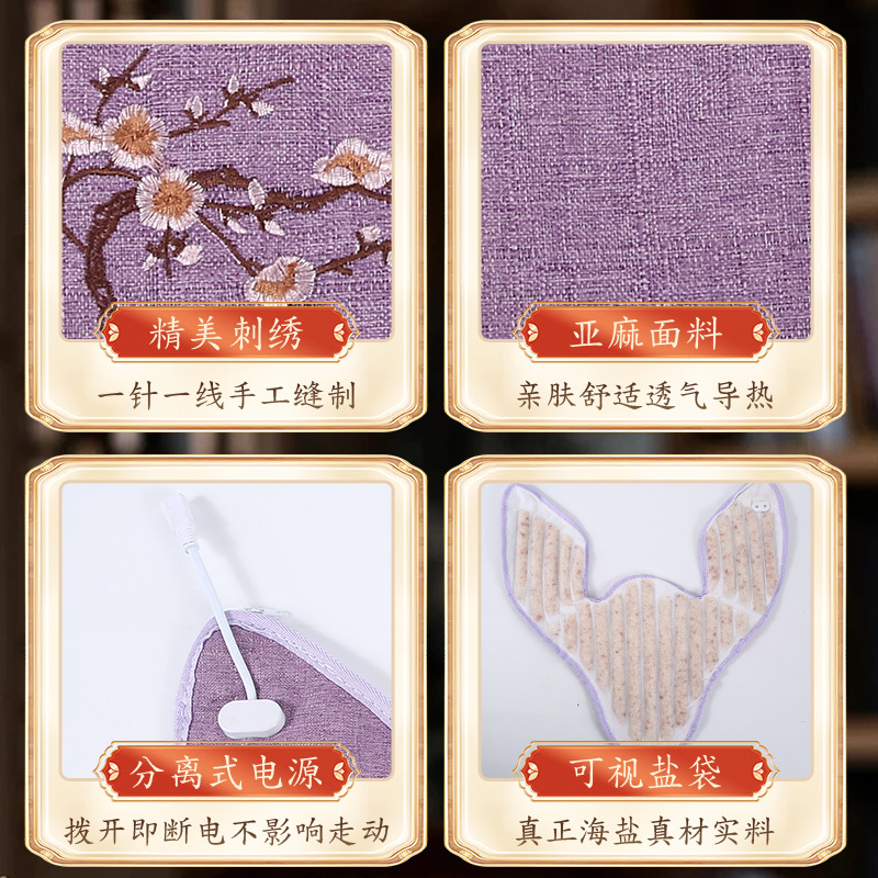 Yu Zhaolin Elektrinė sūrymo kompresinė pakuotė pečiams ir kaklui — 220V, 110W, temperatūros reguliavimas 35–55°C, linų audinys, 1,5 kg