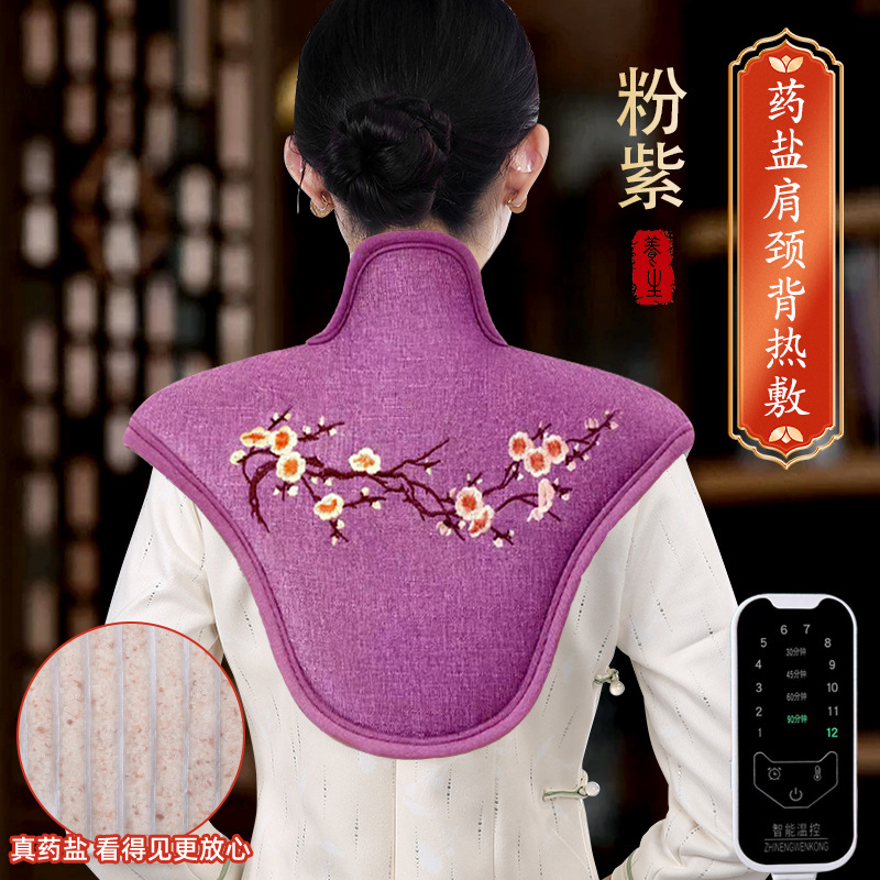 Yu Zhaolin Elektrinė sūrymo kompresinė pakuotė pečiams ir kaklui — 220V, 110W, temperatūros reguliavimas 35–55°C, linų audinys, 1,5 kg