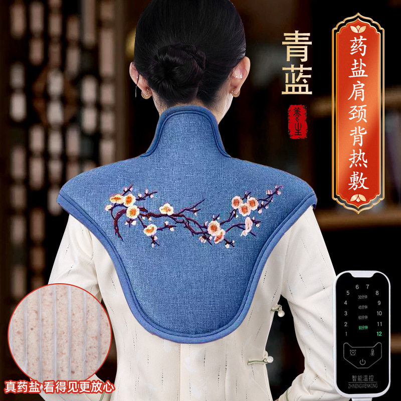 Yu Zhaolin Elektrinė sūrymo kompresinė pakuotė pečiams ir kaklui — 220V, 110W, temperatūros reguliavimas 35–55°C, linų audinys, 1,5 kg