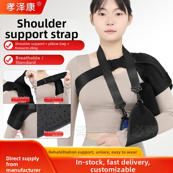 Peties laikiklis reabilitacijai ir apsaugai — vieno peties parama, poliesterio pluoštas, suaugusieji, tinkamas futbolui