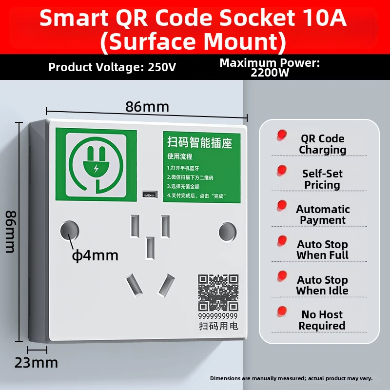 Умен стенен заряден контакт с QR код, 10A, 250V, фосфорен меден проводник, CCC сертифициран