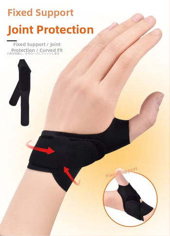 Bo Shuai Spandex randmeside – randme tugi korvpallile