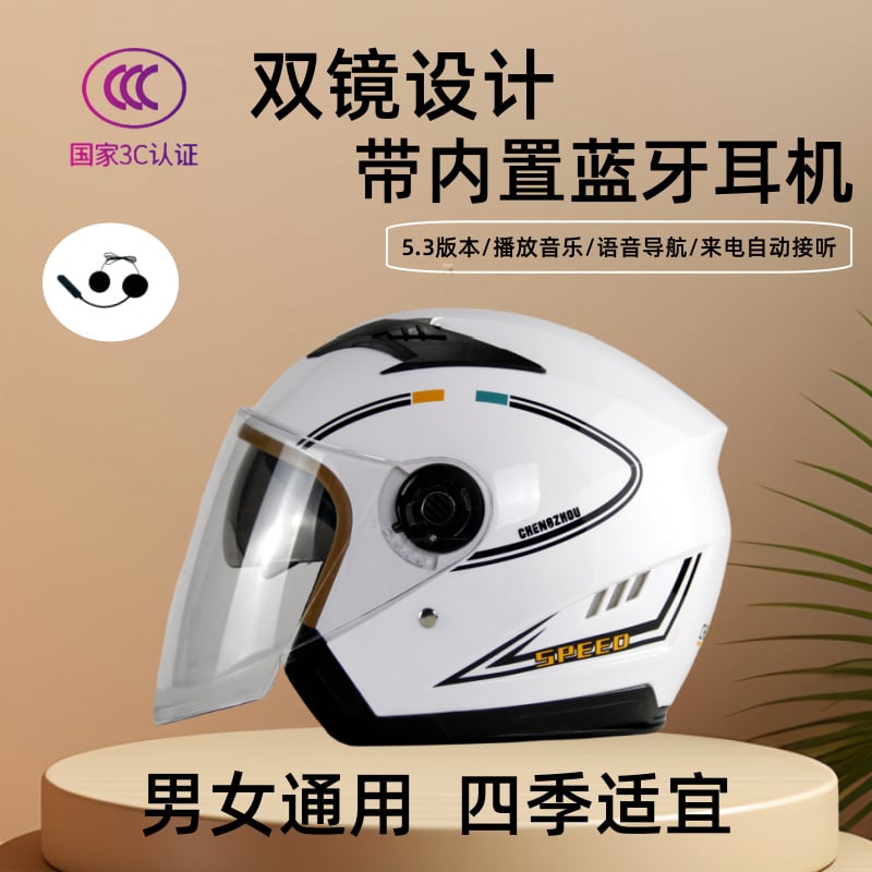 Cască pentru vehicule electrice, ABS, stil 3/4, certificat 3C, utilizare universală pentru toate anotimpurile