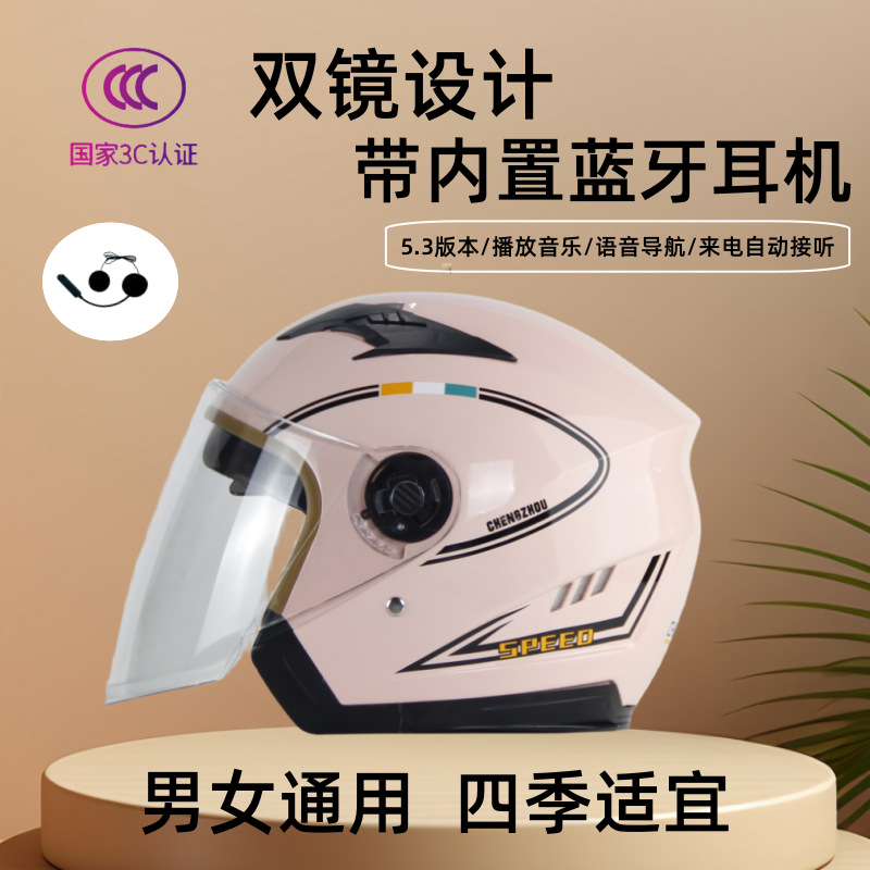 Cască pentru vehicule electrice, ABS, stil 3/4, certificat 3C, utilizare universală pentru toate anotimpurile