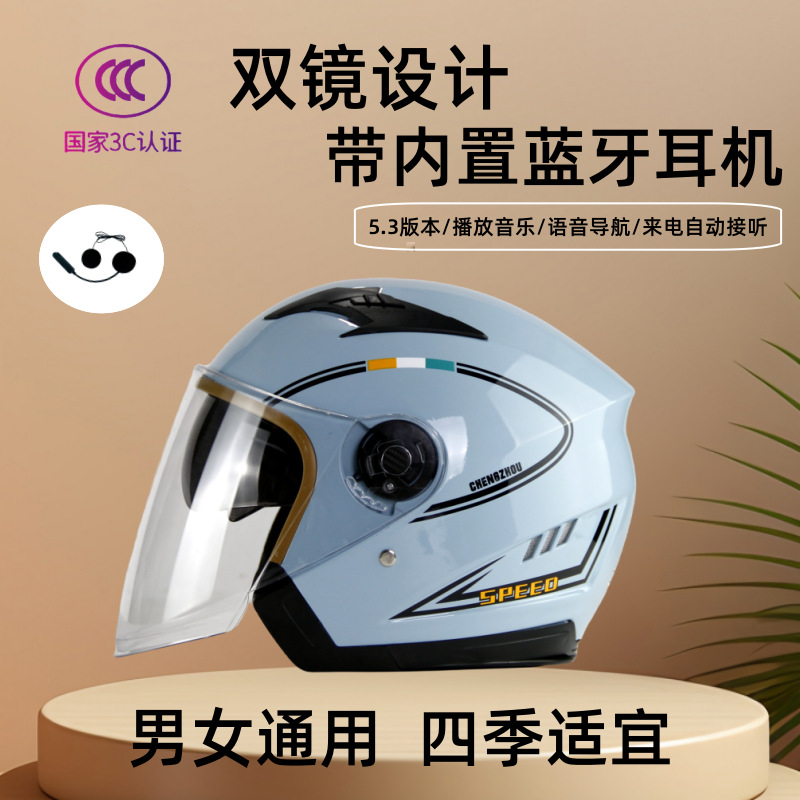 Cască pentru vehicule electrice, ABS, stil 3/4, certificat 3C, utilizare universală pentru toate anotimpurile