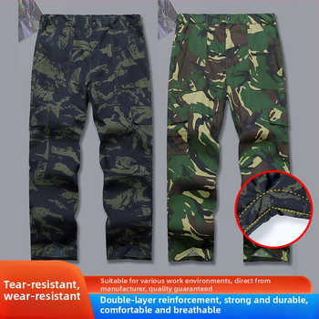 Kamufliažiškai tiesaus kirpimo kelnes, audinys: cheminių pluoštų mišinys, funkcija: nuo nešvarumų, raštas: kamufližas, tinkama visoms sezonoms, prekės kodas Jd001