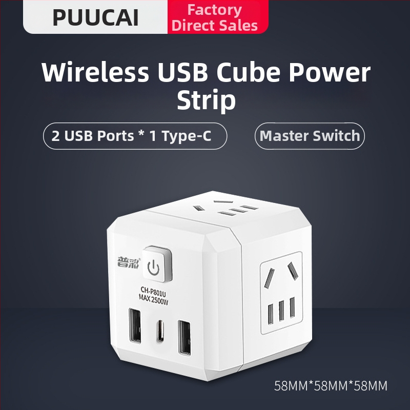 USB įkrovimo kubo formos skirstytuvo su keliomis kištukais, 220V, 2500W, CCC sertifikatas