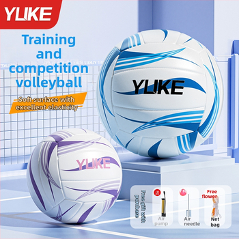 Yuke tinklinio kamuolys vidaus varžyboms, PVC, siūtas mechaniniu siuvimu, tinkamas treniruotėms ir varžyboms