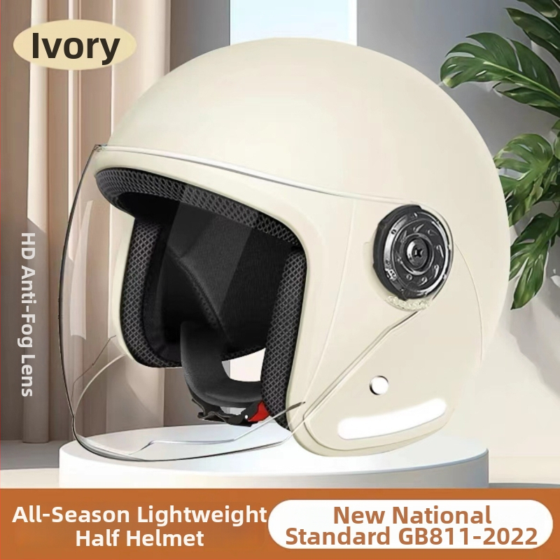 Cască half-helmet ABS pentru femei, pentru scutere electrice, respirabilă, protecție solară, utilizare în patru anotimpuri