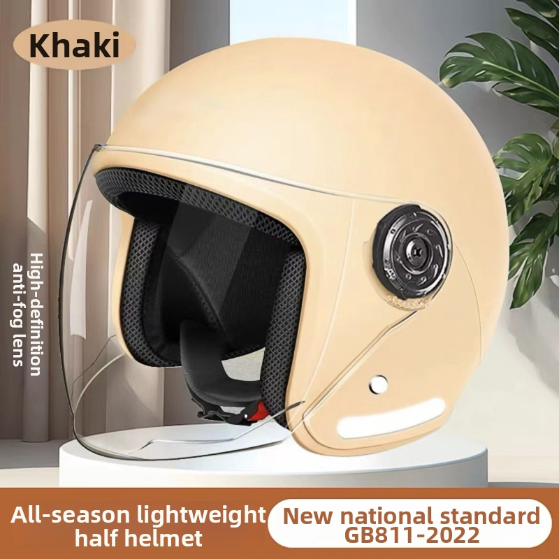 Cască half-helmet ABS pentru femei, pentru scutere electrice, respirabilă, protecție solară, utilizare în patru anotimpuri