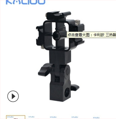 Трипод лампена стойка с регулируемо трисекционно рамо, база тип H, алуминиева сплав стойка, носимост до 2–5 кг