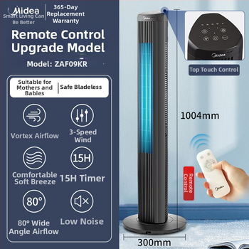 Midea ZAF09MA be mentelių toros ventiliatorius, 40W, 220V, triukšmas 51–70 dB
