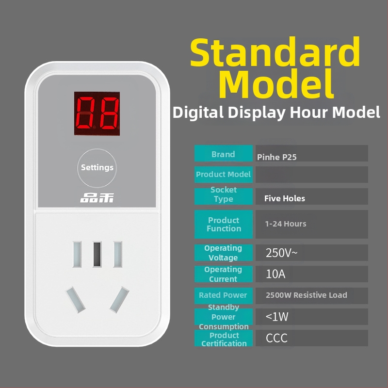 Pinhe Išmanioji kištukinė lizda su laikmačiu, CCC sertifikatas ir apsauga nuo perkrovos įkrovimui elektromobiliui ir išmaniesiems telefonams