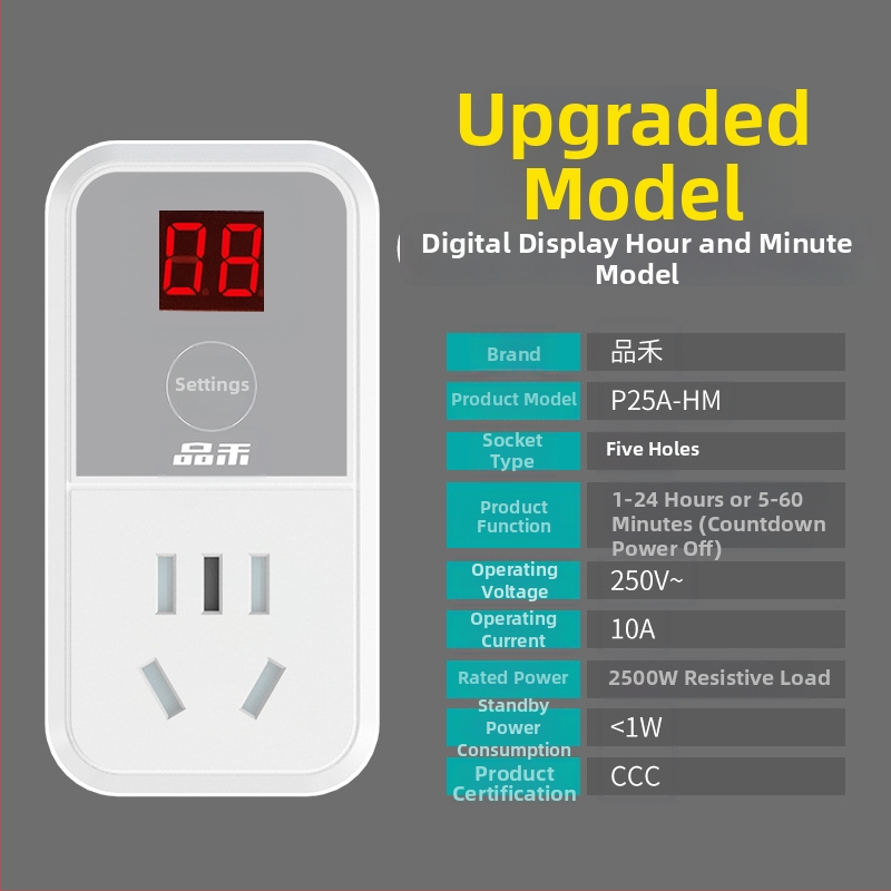 Pinhe Išmanioji kištukinė lizda su laikmačiu, CCC sertifikatas ir apsauga nuo perkrovos įkrovimui elektromobiliui ir išmaniesiems telefonams