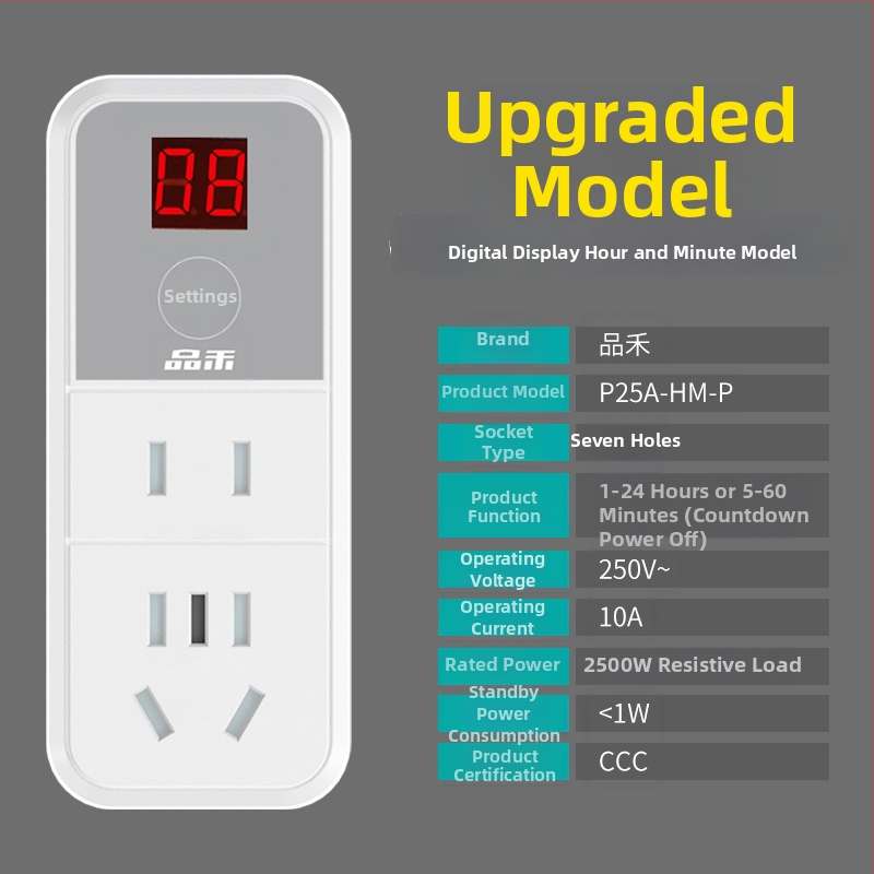 Pinhe Išmanioji kištukinė lizda su laikmačiu, CCC sertifikatas ir apsauga nuo perkrovos įkrovimui elektromobiliui ir išmaniesiems telefonams