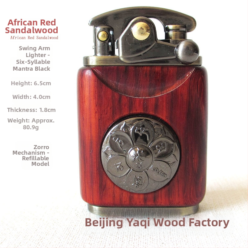 Kerozina aizdedzinātājs ar metāla korpusu un rosewood apdari, vēja izturīgs, logotipa gravēšana, dāvanu kastes iespēja