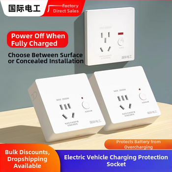 Elektriskā velosipēda pievienošanas panelis ar pieciem kontaktligzdām, automātiska izslēgšana uzlādes laikā un aizsardzība pret pārlādēšanu, 10 A, 250 V, CCC sertifikāts, sienas stiprinājums