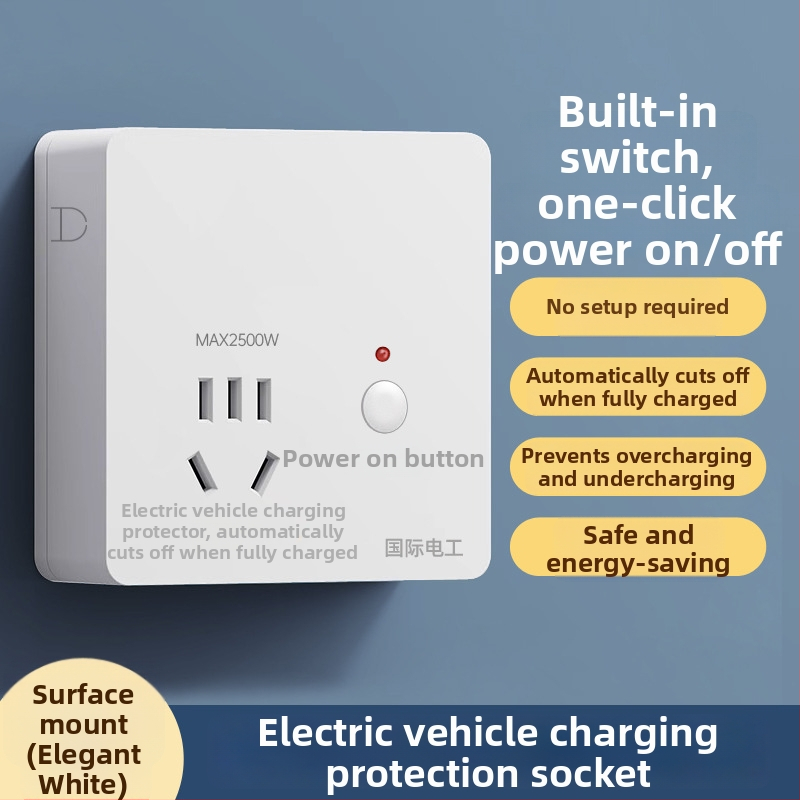 Elektriskā velosipēda pievienošanas panelis ar pieciem kontaktligzdām, automātiska izslēgšana uzlādes laikā un aizsardzība pret pārlādēšanu, 10 A, 250 V, CCC sertifikāts, sienas stiprinājums