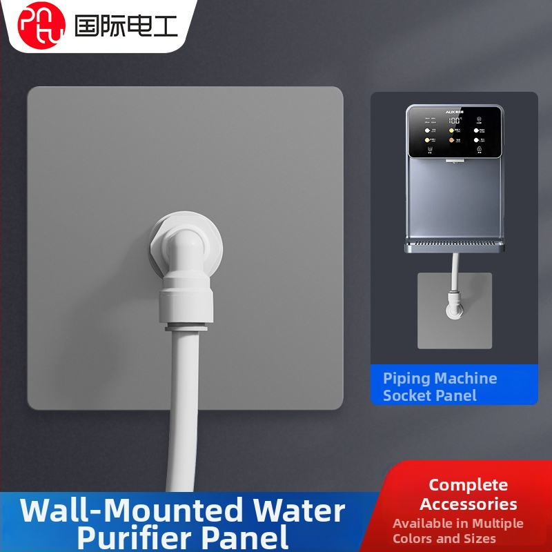 Zidni PE panel za vodovod za čistač vode, tip 86, dvodijelna veza, ugrađeno donje kućište poklopca; Marka: International Electrician