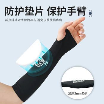 Wolf King protecții pentru cot din nailon pentru volei – pachet unic, protecție cot pentru antrenament