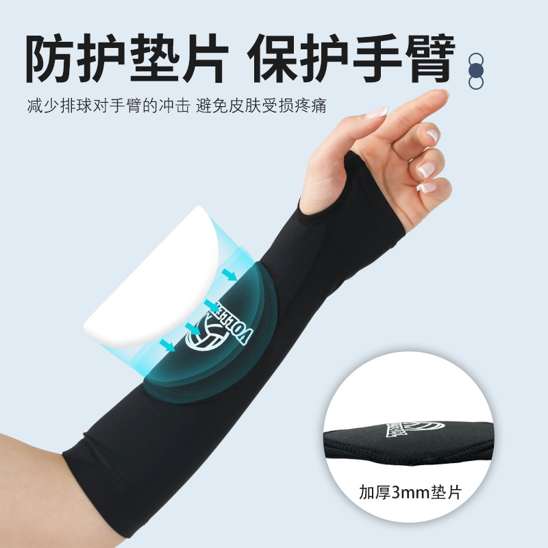 Wolf King protecții pentru cot din nailon pentru volei – pachet unic, protecție cot pentru antrenament