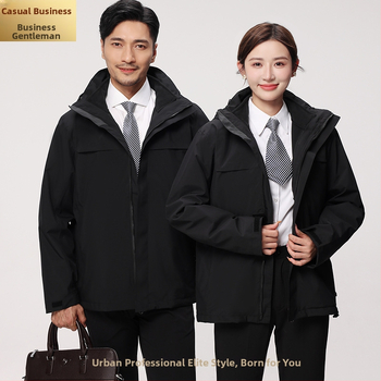 Išorinis drabužis: 3-1 žiemos vandeniui atspari striukė su fliso įdėklu ir gobtuvu, unisex (žiema, vandeniui atsparus, fliso įdėklas, gobtuvas)