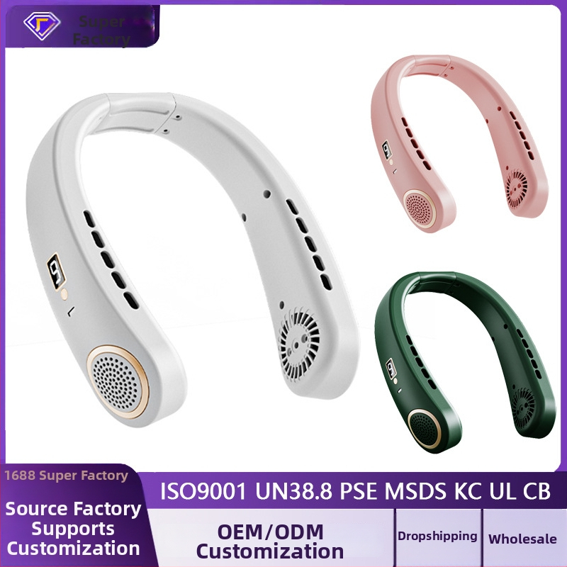 Ανεμιστήρας λαιμού, φορητός, με επαναφορτιζόμενη μπαταρία 1000–1200 mAh, κινητήρας χωρίς ψήκτρες, χωρίς λεπίδες, USB τροφοδοσία, αυτονομία 2–3 ωρών