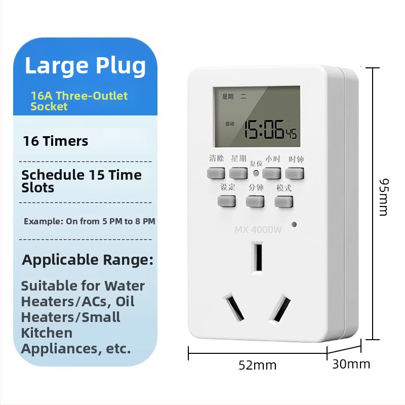 Умен таймер за контактна розетка с автоматично изключване за водонагревател и циркулация в аквариум