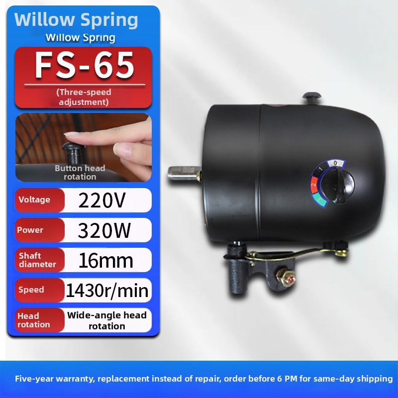 Stāvošs ventilators ar oscilējošu galvu, 220 V, 180–380 W, 3 ātrumi, 50 Hz