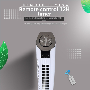 Be mentelių torinis ventiliatorius, 3 greičiai, nuotolinio valdymo, laikmatis 2–8 val., 50 W