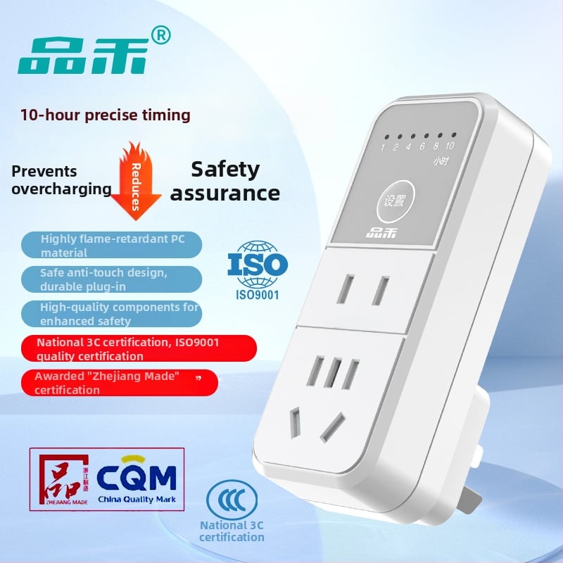 Pinhe розетка с таймер за зареждане на електрически превозни средства и мобилни устройства, защита срещу презареждане, CCC сертифицирана