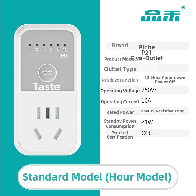 Pinhe розетка с таймер за зареждане на електрически превозни средства и мобилни устройства, защита срещу презареждане, CCC сертифицирана