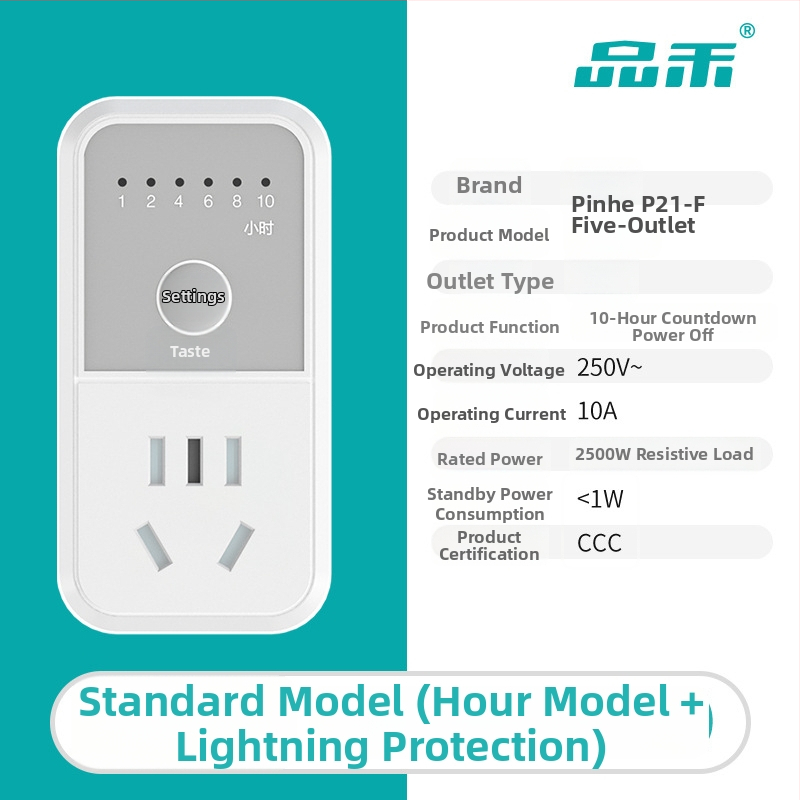 Pinhe розетка с таймер за зареждане на електрически превозни средства и мобилни устройства, защита срещу презареждане, CCC сертифицирана