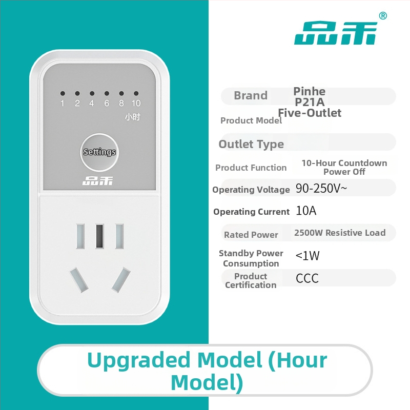 Pinhe розетка с таймер за зареждане на електрически превозни средства и мобилни устройства, защита срещу презареждане, CCC сертифицирана