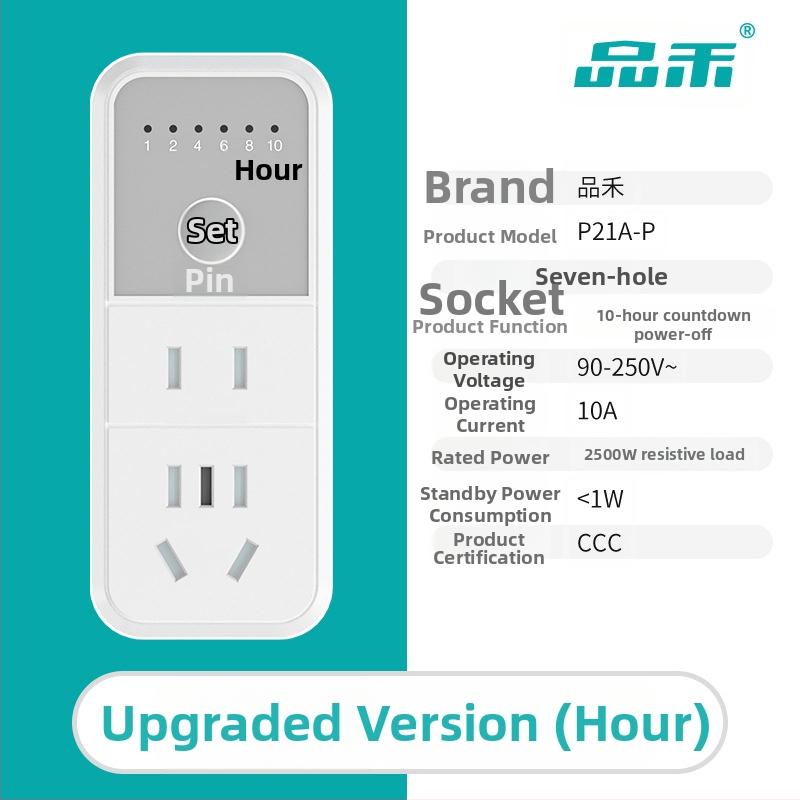 Pinhe розетка с таймер за зареждане на електрически превозни средства и мобилни устройства, защита срещу презареждане, CCC сертифицирана