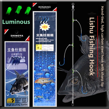 Romano āķis ar auklu Nr. 6, jūras makšķerēšana no laivas