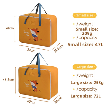 Guļammaisu uzglabāšanas soma bērnudārzam - Poliesteris, 56-75 L, Anime raksts, Mājas uzglabāšana