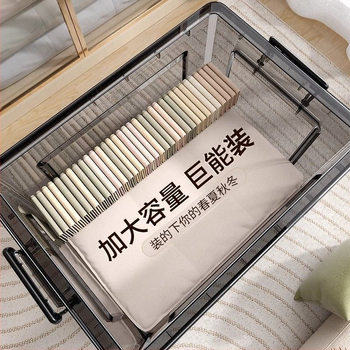 Prozirna kutija za skladištenje, velike kapacitete, polipropilen, prijenosna, za odjeću, igračke i deke